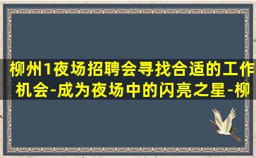 滁州夜总会招聘
